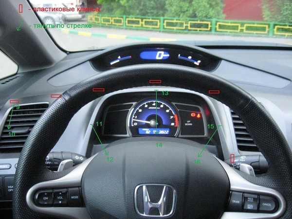 Установка 2DIN магнитолы Honda Civic