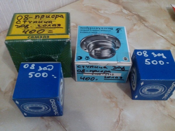 Ремонт ступицы ВАЗ 2101, 2106, 2107