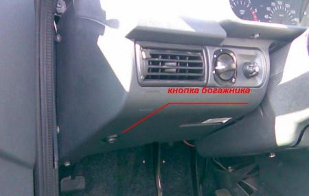 Электропривод багажника ВАЗ-2108