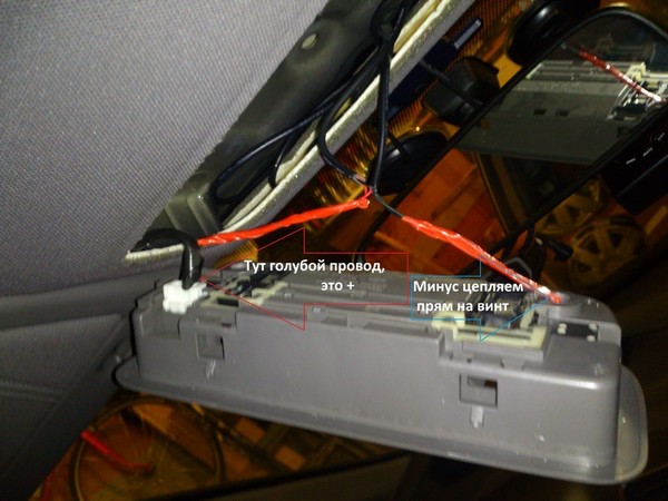 Подключение регистратора и радара Honda Civic