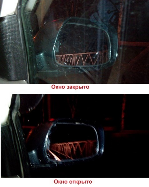 Установка обогрева зеркал Toyota Corolla Fielder