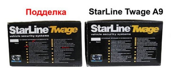 Отличия оригинальной системы StarLine от подделки