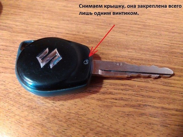 Выкидной ключ и замена элемента питания в ключе зажигания Suzuki Grand Vitara 2