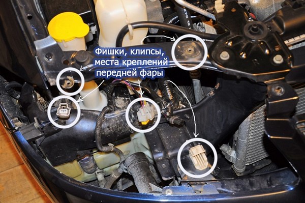 Ремонт усилителя переднего бампера Nissan Almera N16