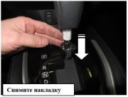 Самодиагностика и разборка приборной панели Nissan Qashqai 