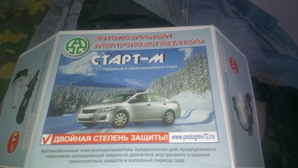 Установка электроподогрева ДВС "Старт-М" на Шевроле Ниву (ВАЗ 2123)