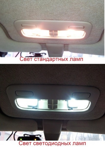 Замена ламп подсветки салона Toyota Corolla Fielder