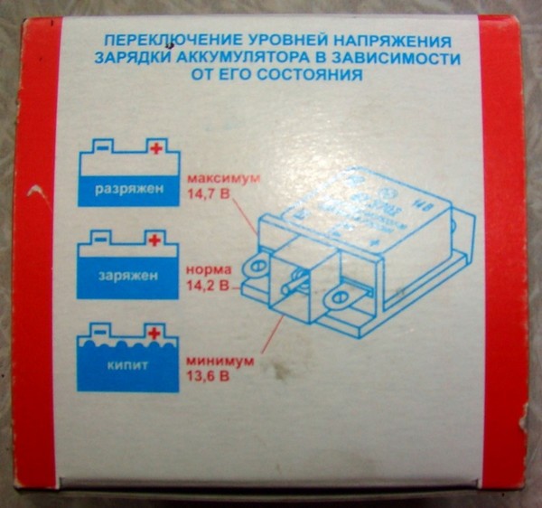 Ремонт реле-регулятора напряжения генератора УАЗ Patriot