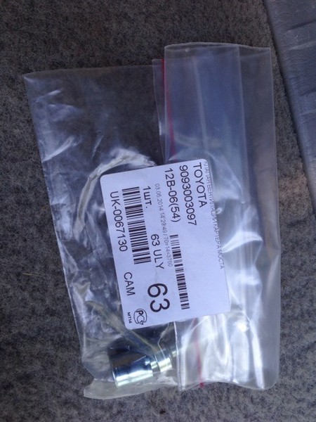 Клапан вентиляции картера моста (сапун) на Toyota Land Cruiser 100 