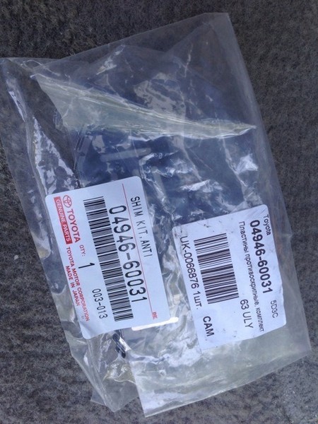 Противоскрипные пластины на Toyota Land Cruiser 100 