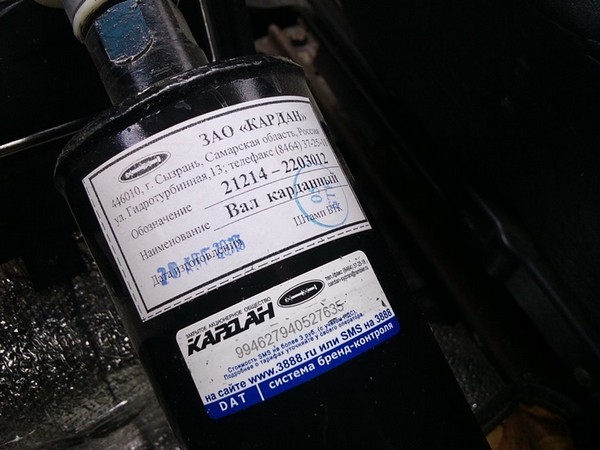 Замена шрусового кардана для НИВЫ