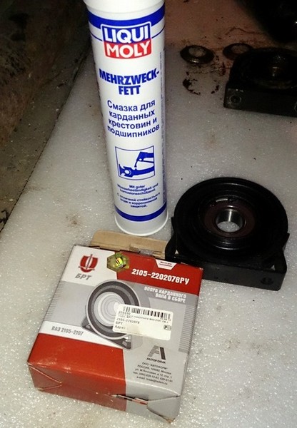 Замена подвесного подшипника карданного вала НИВЫ