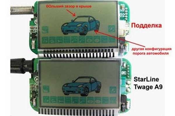 Отличия оригинальной системы StarLine от подделки