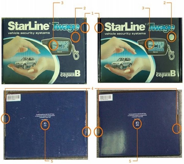 Отличия оригинальной системы StarLine от подделки